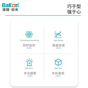 BaKon <b>Wireless</b> Grounding Monitor BK103 ESD Static <b>Alarm</b> Device Multifunctional Intelligent Monitoring - Product Image 4