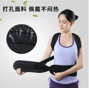 Hkdd korektor tulang belakang, korektor pinggang toraks dapat disesuaikan, perawatan bingkai punggung panjang untuk duduk buruk - Product Image 2