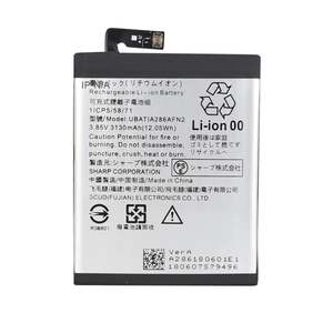 For UBATIA286AFN2 3130mAh Premium Repair Grade Replacement Li-ion Polymer <b>Battery</b> Aquos R2 SH 03K RoHS 800 Cycles Wholesale Bulk - Product Image 1