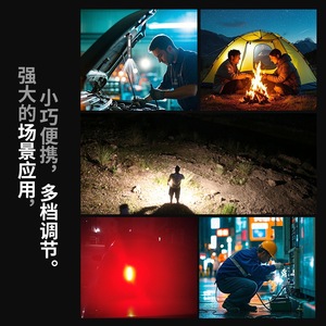 Multifunction <b>Led</b> Magnetic <b>Work</b> <b>Light</b> Rechargeable Strong Beam Flashlight Outdoor Use With Dimmer And Red <b>Light</b> - Product Image 2