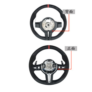 Conjunto de Volante BMW M3 MP, Completamente en Cuero, Emblema Rojo, 3 Radios, para las Series 1, 2, 3, 4, X1, X2, X3, X4, X5, X6 - Product Image 2