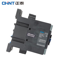 Contacteurs électromagnétiques universels CHINT série NXC-50, 3P/4P, 24V/220V, prix avantageux