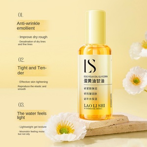 น้ำมันหอ<span class=keywords><strong>ม</strong></span>ระเหยบำรุงผิวไข่แดงธรร<span class=keywords><strong>ม</strong></span>ชาติกลีเซอรีนกรดไฮยาลูโรนิกให้ความชุ่มชื้นต่อต้านริ้วรอยกระชับทำให้ผิวกระจ่างใส - Product Image 4