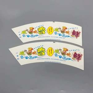 Ventilador de Papel para Vasos con Recubrimiento de PE Personalizado al por Mayor y Papel para Base, Materia Prima de Grado Alimenticio para Vasos de Papel de 7oz/4oz/6oz/8oz/12oz/16oz - Product Image 6