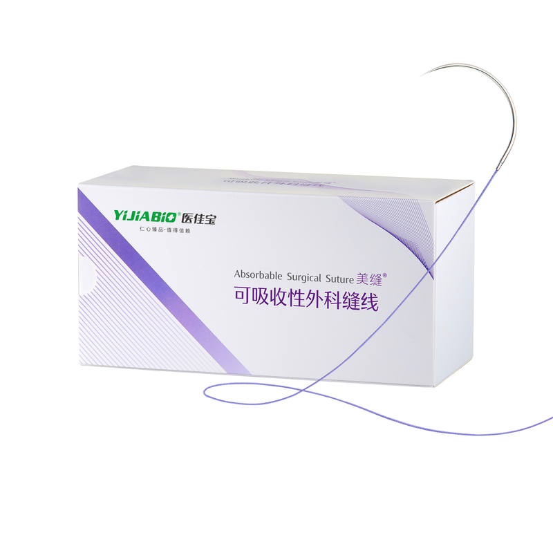 OEM ODM Hot Sale Disposable Medical