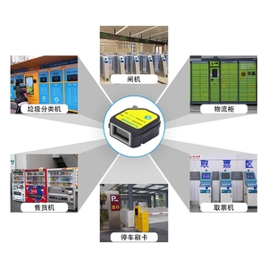 Kiểm tra miễn phí mô-đun đọc mã 2D nhúng cố định cảm biến tự động quét Đầu đọc mã vạch công nghiệp Cổng nối tiếp RS232 - Product Image 4