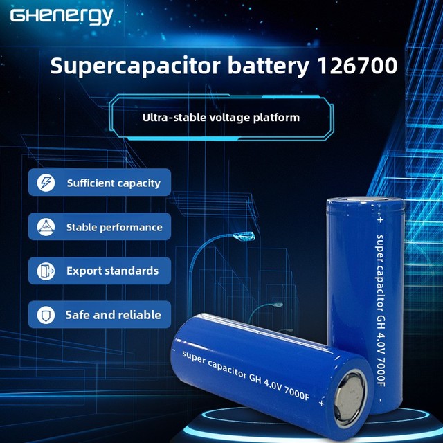 Semi-solid-state 26700 Cylindrical Cell Supercapacitor Battery 4.0V 7000F Capacitance 15,000 Cycles Service Life for