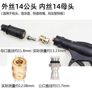 Lavadora de coches de alta presión con acoplamiento rápido de 1/4, salida de agua tipo 380, accesorios 280, conversión de depósito de espuma, rosca interna y externa - Product Image 4