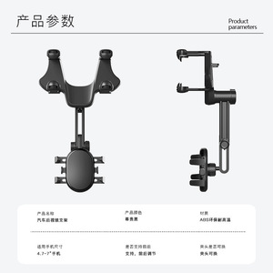 Support de fixation pour rétroviseur de voiture, support de téléphone portable à dégagement rapide, Angle réglable pour la navigation et la caméra embarquée - Product Image 5