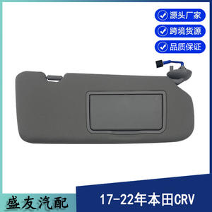 Visera Solar Honda Gris Lado Derecho 83280TLAA12ZB Para CRV 2017-2022 Con Espejo Y Luz - Product Image 3