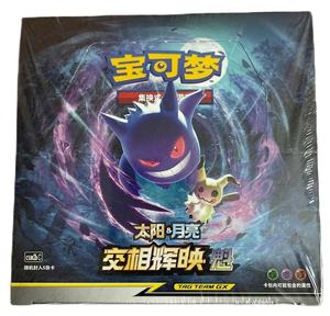 Cartas Coleccionables de Pokémon TCG 2025, Serie <span class=keywords><strong>Evolving</strong></span> <span class=keywords><strong>Skies</strong></span>, GX, Vmax, EX, Mega Energy, Caja de Sobres, Juguetes para Niños, Regalo - Product Image 1