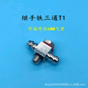 Conector de Hierro en Forma de T de Dos Vías, Diámetro Exterior de 6 mm, Accesorio para Manguera de Aire, Uso Industrial - Product Image 3