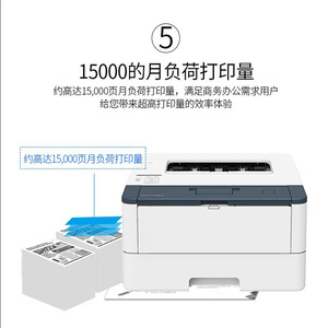 Impresora láser monocromática P288DW, inalámbrica, dúplex automático, alta velocidad para oficina, impresora láser P288dw, impresión rápida en blanco. - Product Image 6