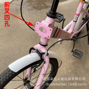 Support de panier de vélo Duolabei Bei pour cadre 27-25-12.5, en fer noir GH-952, pour vélos électriques partagés - Product Image 1