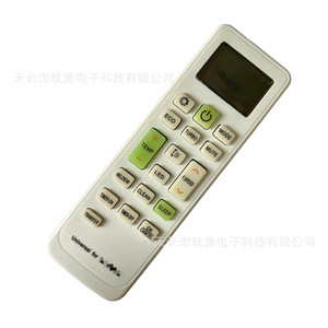 รีโมทคอนโทรลเครื่องปรับอากาศยี่ห้อ Jiupu รุ่น Universal ภาษาอังกฤษ ควบคุมความร้อน รหัสคงที่ - Product Image 2