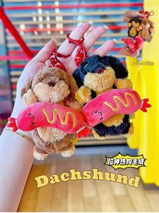 Original Pabesi Dachshund Plush Hamburger Pet Bed Coin Purse Cartoon Novelty Keychain Series <b>Bag</b> <b>Charm</b> - Product Image 3