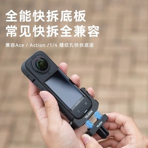 ตัวยึดกล้อง Telesin Mini Cage สำหรับ Insta360 X4 แบบแม่เหล็กถอดเร็ว วัสดุอลูมิเนียมอัลลอย อุปกรณ์เสริมสำหรับกล้องแอคชั่น - Product Image 3