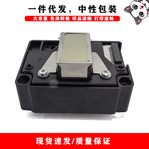 Cabezal de Impresión con Diseño de Gato Enmascarado F185000 Compatible con Epson T1110 T1100 T30 T33 C10 C120 C110 - Product Image 1