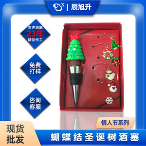 Christmas Wine Stoppers Set PVC Holiday Decorative Bottle Sealers For Wine Spirits Preservation - Product Image 5