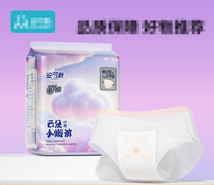 Culottes menstruelles de <span class=keywords><strong>nuit</strong></span> avec <span class=keywords><strong>protection</strong></span> 360° °   <span class=keywords><strong>Protection</strong></span> contre les fuites - Matériau doux pour la peau, ajustement sécurisé, réveillez-vous rafraîchi chaque matin - Product Image 1