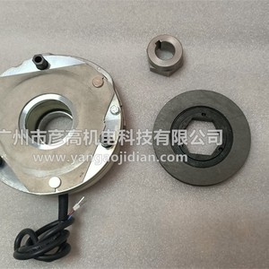 Conjunto de Freno Nord Fdb13, Eje de 10 mm, Freno de Retención de 20 Nm, Freno de Motor de 180 V - Product Image 2