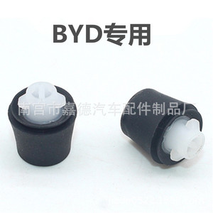 Amortisseur de porte Byd, granulés de caoutchouc pour Byd F3 G3 L3 F3 R, matériau EPDM, pièces automobiles en caoutchouc - Product Image 1