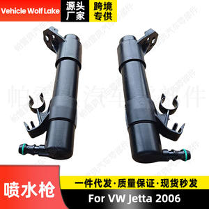 Boquillas de lavado de faros delanteros Vehicle Wolf Lake para Volkswagen Jetta 2006, cabezales de pulverización mecánicos ABS 1K5955978 1K5955979 - Product Image 3