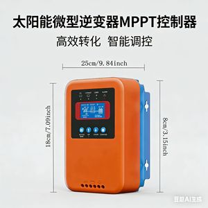 MppT <b>Solar</b> <b>Charge</b> <b>Controller</b> 60A 100A For <b>Solar</b> System <b>Controller</b> With Display And Cooling Design - Product Image 4
