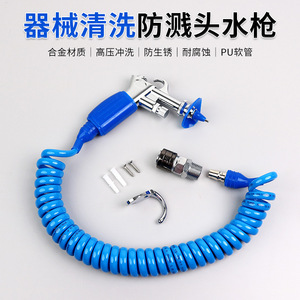 Accesorios Dentales, Limpiador a Vapor de Alta Presión y Pistola de Enjuague, Pistola de Limpieza para Endoscopios con Pistola de Pulverización de Alta Presión - Product Image 4