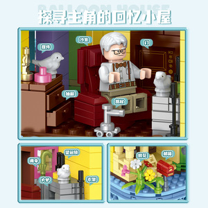 Guli 60504 Balloon House Building Blocks Set With Music Box For Kids Age 8 13 Years Compatible With <strong>Lego</strong> Toys Gift - Product Image 5