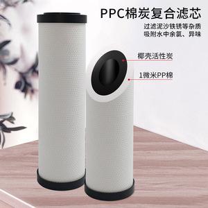 ไส้กรองคอมโพสิต PPC ขนาด 10 นิ้ว 251 มม. 69 มม. ใยฝ้าย PP เปลือกมะพร้าว คาร์บอนเผา สำหรับกรองน้ำก่อนเข้าเครื่องกรองน้ำ - Product Image 3