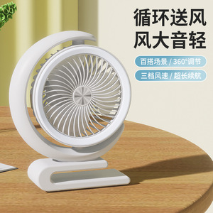 <b>Mini</b> Electric <b>Fan</b> With Light <b>USB</b> Rechargeable DC Motor 360 Degree Oscillation Desk <b>Fan</b> Portable Outdoor Camping <b>Fan</b> - Product Image 2