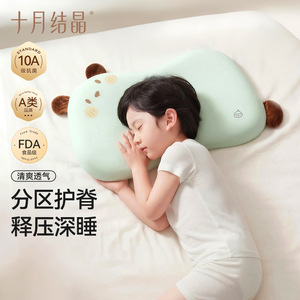 Almohada de silicona transpirable con diseño de personajes para bebés de 1 a 6 años, soporte espinal, para todas las estaciones, October Crystal - Product Image 2