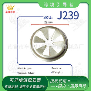 ปะเก็นกลมแบบเรียบ J239 สำหรับระบบเครื่องยนต์รถยนต์ฟอร์ด - Product Image 5