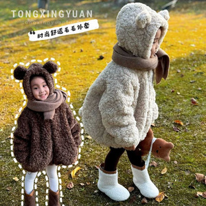 Child Star Circle Girls' Thick Fleece Bear Hooded Jacket Windproof Winter Coat For Kids - Product Image 1