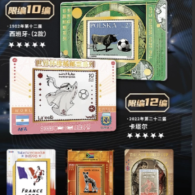 Caja Sorpresa de Sellos Conmemorativos de la Copa <span class=keywords><strong>Mundial</strong></span> de Fútbol, Tablero de Exhibición Deportiva Premium, Venta al Por Mayor para Minoristas - Product Image 2