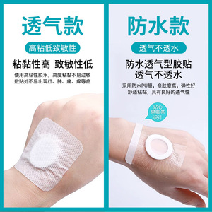 Apósitos Autoadhesivos Sanfu para Heridas, Película Transparente de PU, Parche Impermeable para Ombligo, Cinta de Gel de Silicona Sensible a la Presión - Product Image 5