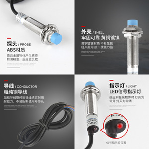 Capteur de proximité Taiyue LJ12A3-4-ZBX, capteur NPN à trois fils normalement ouvert, capteur métallique 24V DC M12 - Product Image 3