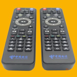 Télécommande à perles de cristal YK-0502 pour Shanghai Telecom BesTV IPTV Set Top Box 19x4.8x2.6cm Code fixe noir - Product Image 4