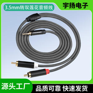 Cable Divisor de Audio Focanben de 3.5 mm a RCA, Doble Conector, Gris, con Blindaje Trenzado, para Audio y Video - Product Image 5