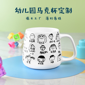 Custom Childrens <b>Ceramic</b> Mug With Cartoon Print Personalized Design For Kids Gift Single Cup - Product Image 5