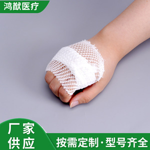 Pansement élastique en polyester blanc 3,5 mailles pour trousse de premiers secours - Product Image 5