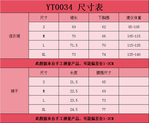 Atk120 Hot Selling Pure Kant Vrouwen Sexy Ondergoed Jurk Lingerie Sets Lange Mouwen Mesh Transparant Roze Mode Sexy Lingerie - Product Image 6