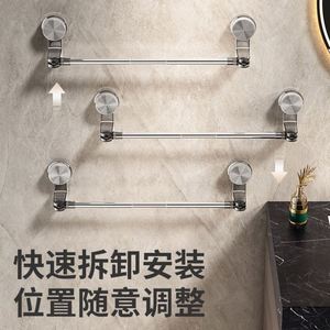 Barra de Almacenamiento Extensible y Giratoria de Plástico con Ventosa para Toallas de Baño, Sin Perforaciones - Product Image 6