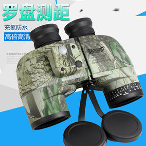 Binoculares Boshwert 10x50 con Telémetro, Rellenos de Nitrógeno, Impermeables, de Alta Magnificación, para Uso en Exteriores - Product Image 1