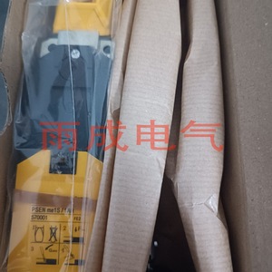สวิตช์ล็อคประตูนิรภัย Pilz รุ่น PSEN me1S/1AR 570001 ผลิตในเยอรมนี - Product Image 3