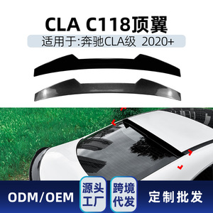 สปอยเลอร์หลัง Mercedes-Benz ClA-Class สีดำเงา ลายคาร์บอนไฟเบอร์ แบบ DUCKTAIL วัสดุ ABS ติดตั้งด้วยเทป 3M - Product Image 5