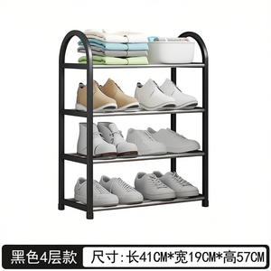Scarpiera in Acciaio Inossidabile a 4 Ripiani 41x19x57cm, Salvaspazio per Ingresso, Design Minimalista - Product Image 1