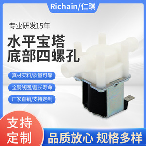 โซลินอยด์วาล์ว FCD180A911 วาล์วปล่อยน้ำสองทาง แบบเกลียว วัสดุทองเหลือง ใช้กับเครื่องกรองน้ำ - Product Image 3