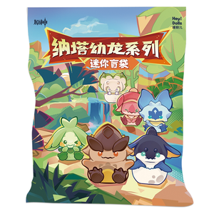Authentique Suplay Genshin Impact Natlan Baby Dragon Mini Blind Bag 20Pcs/Set Figurine Miniature Mignonne Ornement de Bureau Cadeau de Collection - Product Image 2